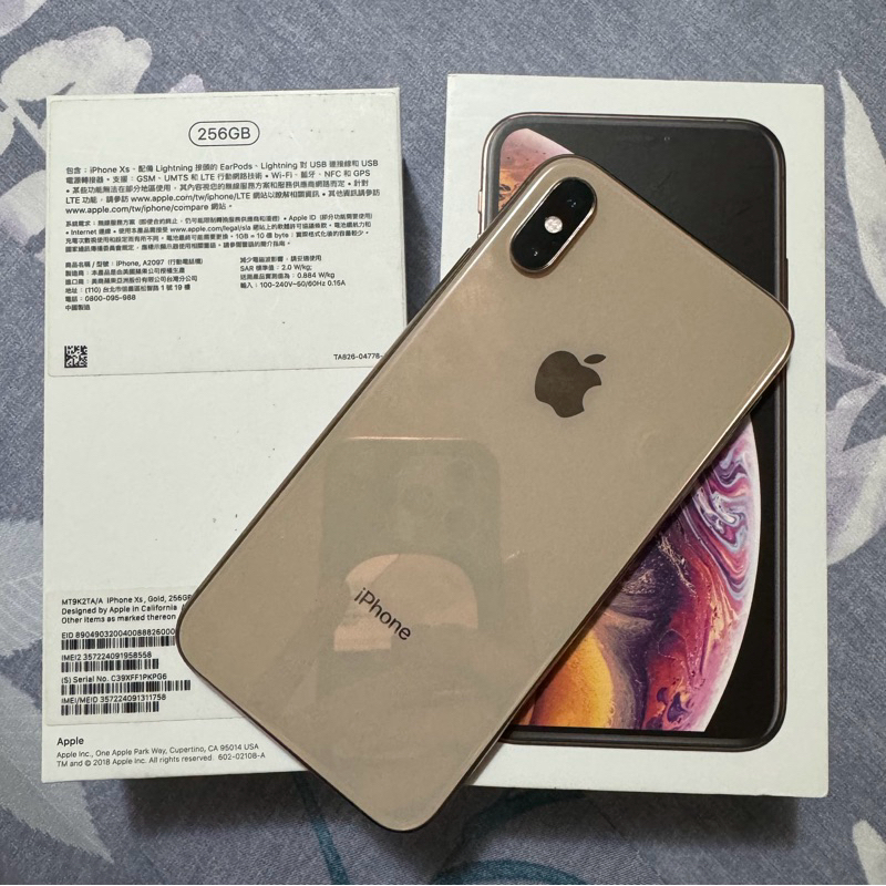 iPhone XS 256G