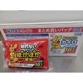 日本製 IRIS袋鼠家族暖暖包 手握型 10入*3(1組30入)