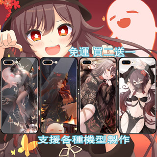 胡桃手機殼 適用 全品牌 iPhone 16 oppo 三星 vivo 小米 google 索尼 asus HTC 夏普