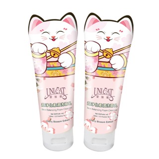 UNICAT 現貨 櫻花超淨化柔潤洗面乳100ml 2入組 清除皮脂 洗淨油光 清爽肌膚 洗面乳 洗臉 保濕 潔膚乳
