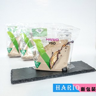加量 HARIO V60 01 無漂白錐形濾紙 1-2人份 110入/包 VCF-01-110M 錐形濾紙 圓錐