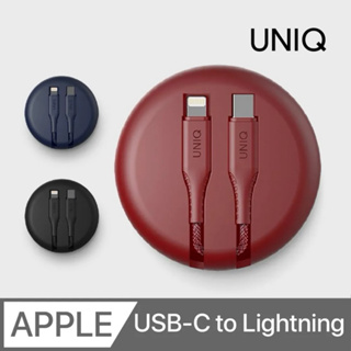 UNIQ Halo MFI認證快充編織傳輸線 充電線 USB-C to lightning 1.2M （附收納盒)