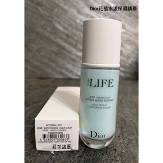 Smile美妝小舖🎀DIOR迪奧 花植水漾保濕精華 40ml 保濕噴霧100ml 化妝水175ml 正品 全新百貨專櫃貨