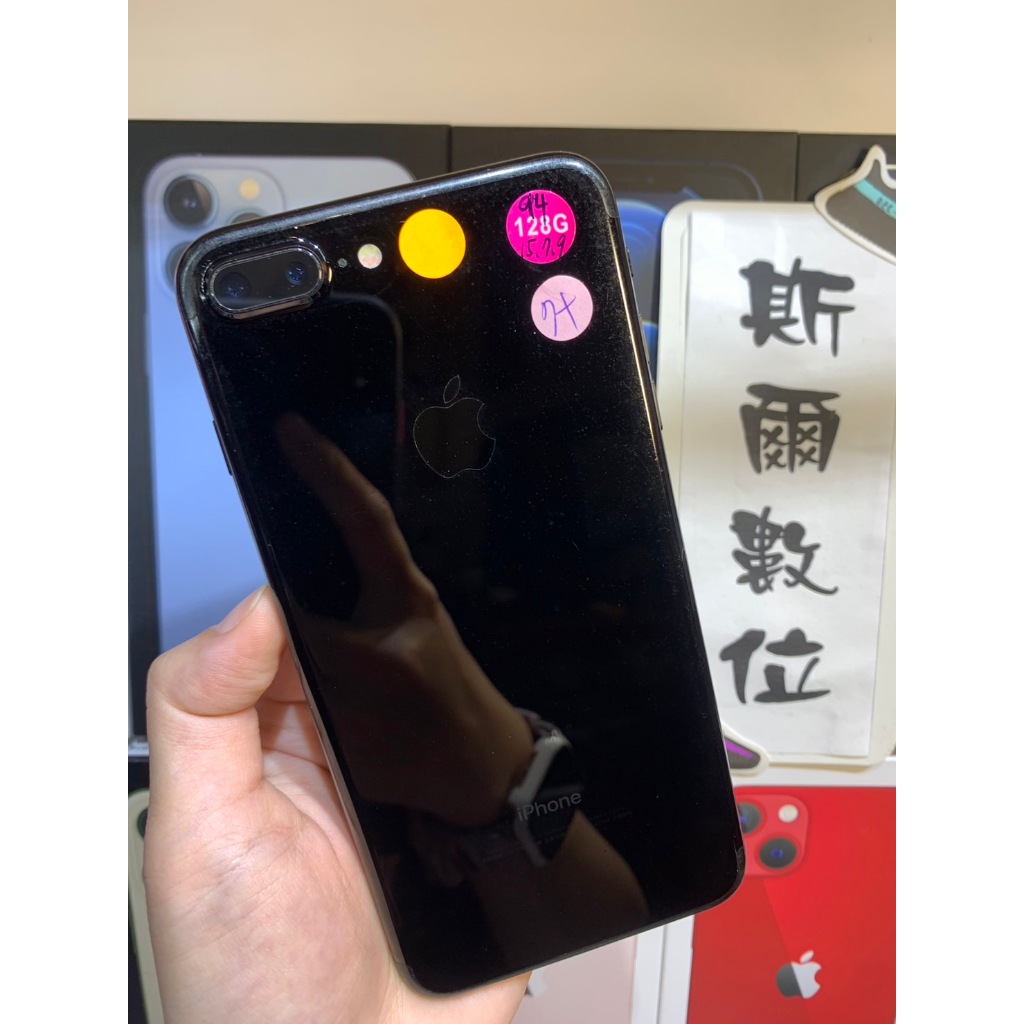 【3期0利率】電池94%Apple iPhone 7 Plus 128G 5.5吋 蘋果7+ 可面交 有實體店#2293