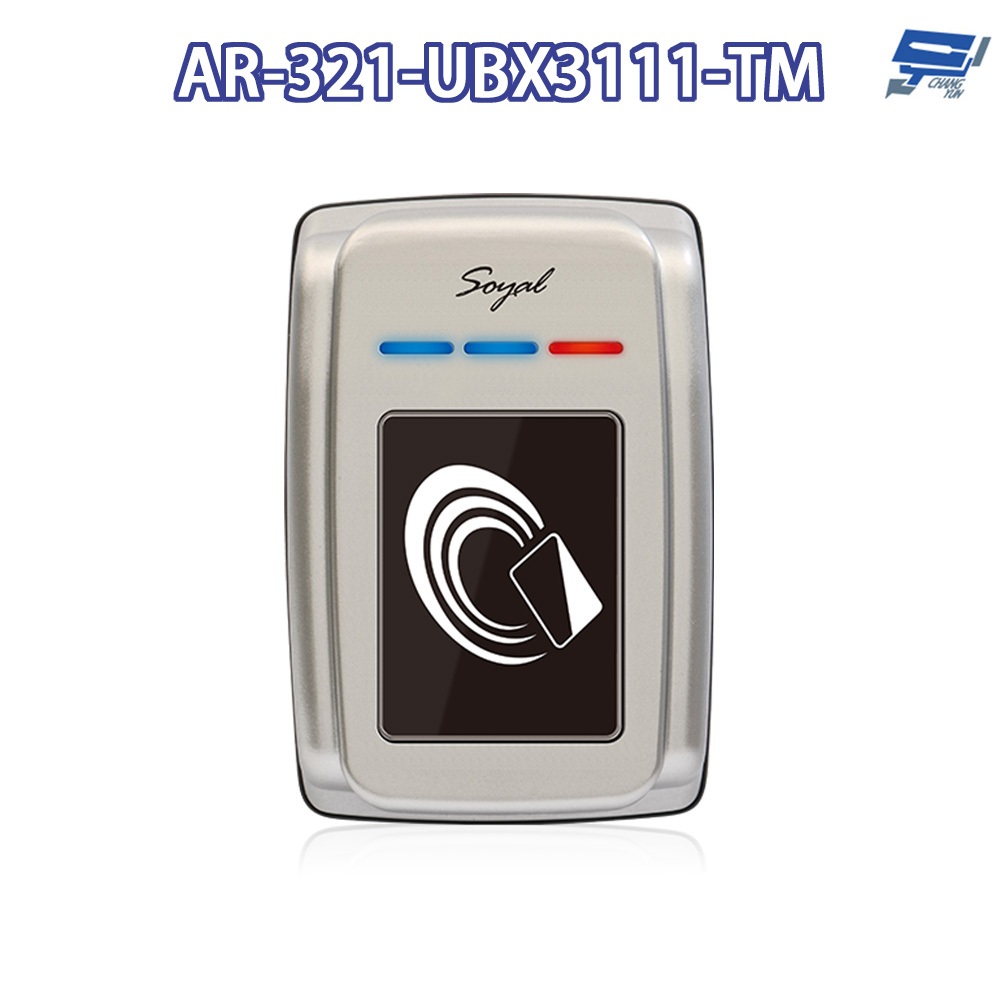 昌運監視器 SOYAL AR-321-U(AR-321U) E1 125K EM 銀色 門禁讀頭 防破壞感應式讀頭