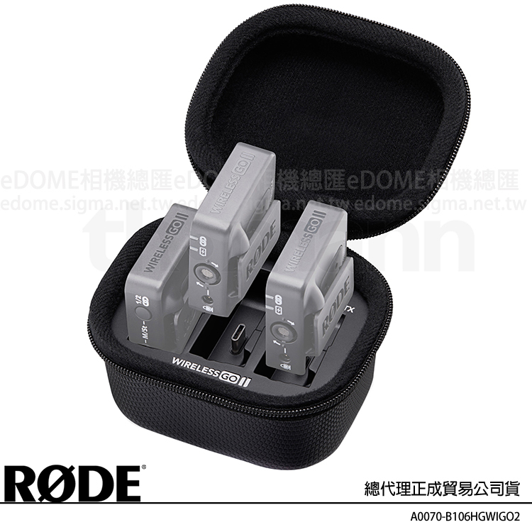 RODE 羅德 Wireless Go II 充電盒 Charging Case (公司貨)
