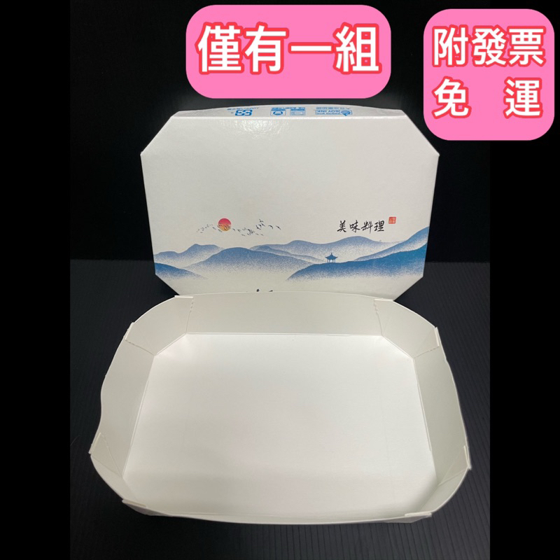 日式八角紙餐盒 1箱600入（含蓋） 庫存只有一組 日式餐盒 便當盒 餐盒 免洗餐盒