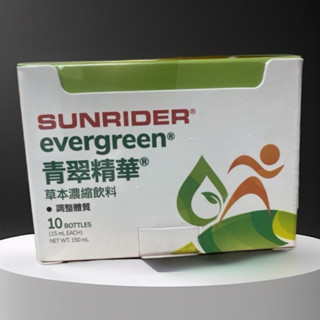 現貨｜最新包裝 仙妮蕾德 sunrider 青翠精華 <一盒十瓶>