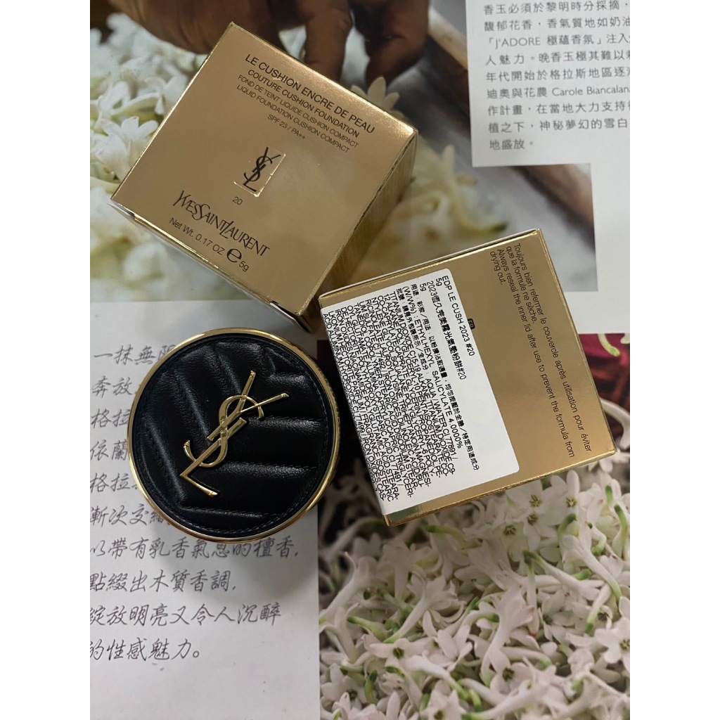 ✨失心瘋頻道✨⚠現貨⚠YSL 恆久完美霧光氣墊粉餅 迷你版 迷你皮革氣墊 B20 5g