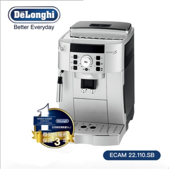 Machine expresso automatique avec broyeur - DELONGHI - MAGNIFICA S