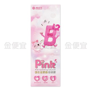 海昌 粉紅玻尿酸保養液 360ML 隱形眼鏡藥水 隱形眼鏡