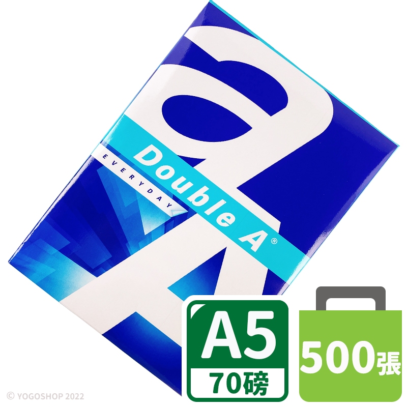 Double A A5影印紙 A&amp;a 70磅 /一包500張入 A5 列印紙 70磅影印紙 白色影印紙