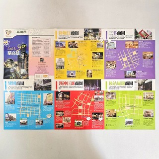 台灣 高雄市 Let's go 購高雄 購物 ♥ 現貨 ♥