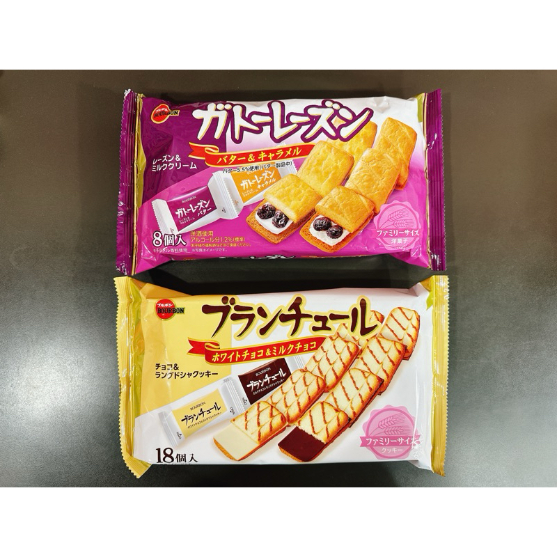 日本餅乾 日系零食 BOURBON北日本 葡萄乾奶油夾心餅 雙味巧克力餅