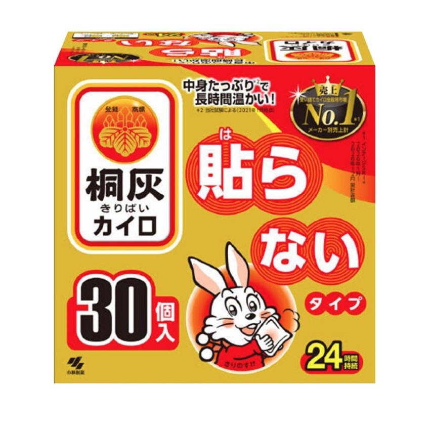 小白兔暖暖包 日本境內版24小時手握式暖暖包