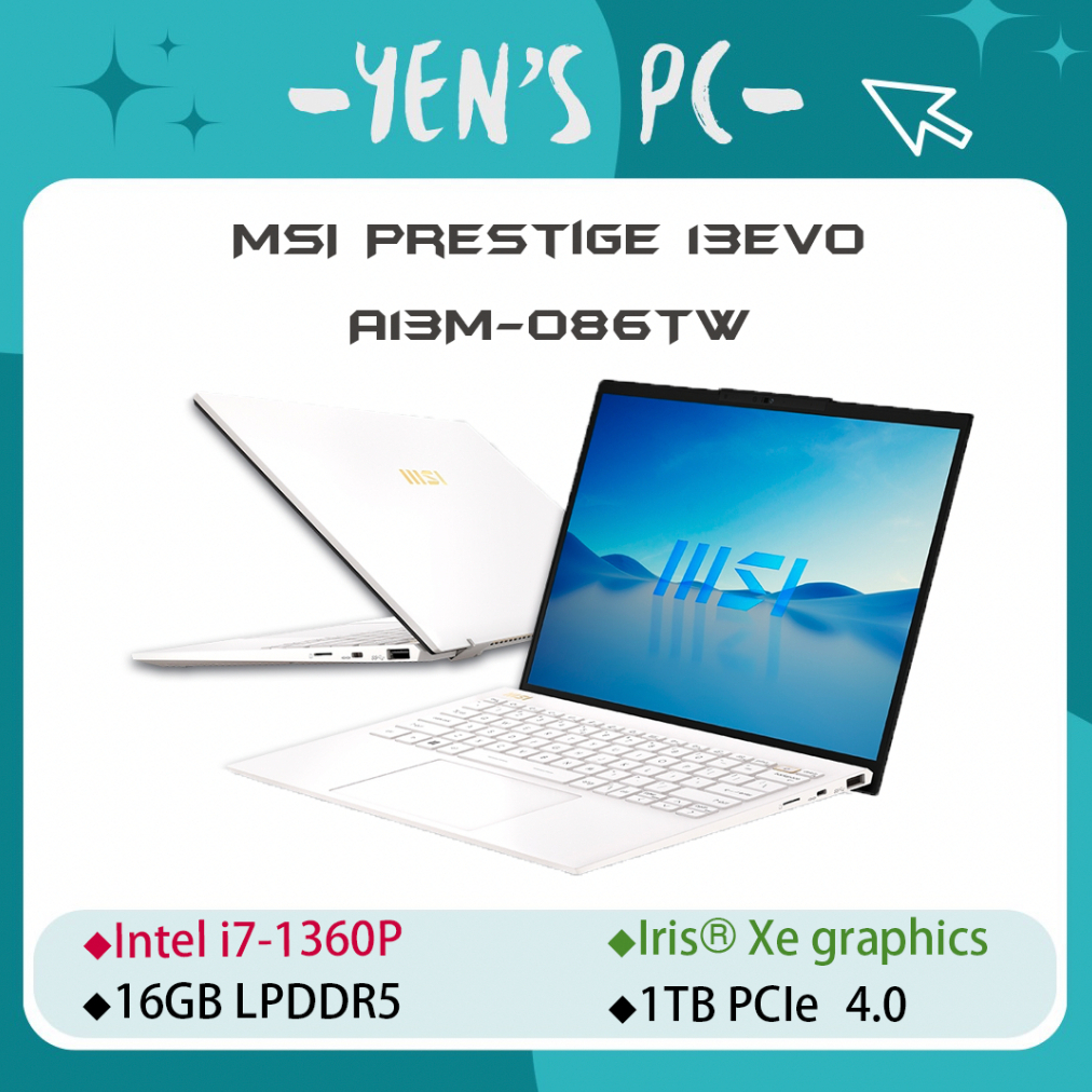 YEN選PC MSI 微星 Prestige 13Evo A13M-086TW