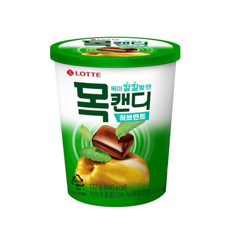 韓國 LOTTE 樂天喉糖  桶裝 草本薄荷