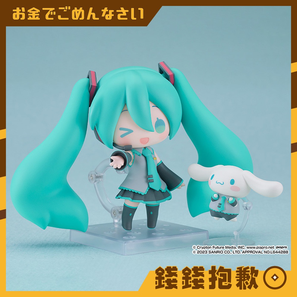 【錢錢抱歉】預購24年5月 GSC 黏土人 初音未來 MIKU x 大耳狗喜拿 聯名Ver 0103