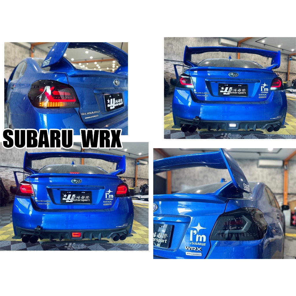 小亞車燈-全新 SUBARU WRX / STI 2020 年 燻黑 動態 LED光條 跑馬方向燈 尾燈 後燈