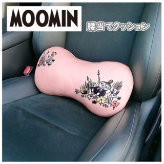 日本直送 空運進口 北歐風 MOOMIN 姆明嚕嚕米 亞美 居家辦公室 懶骨頭 靠腰枕 車用 枕頭 抱枕 靠枕