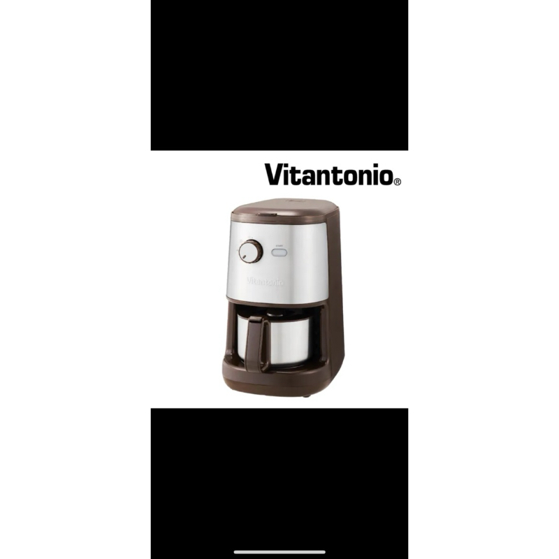 （二手） Vitantonio 自動研磨悶蒸咖啡機