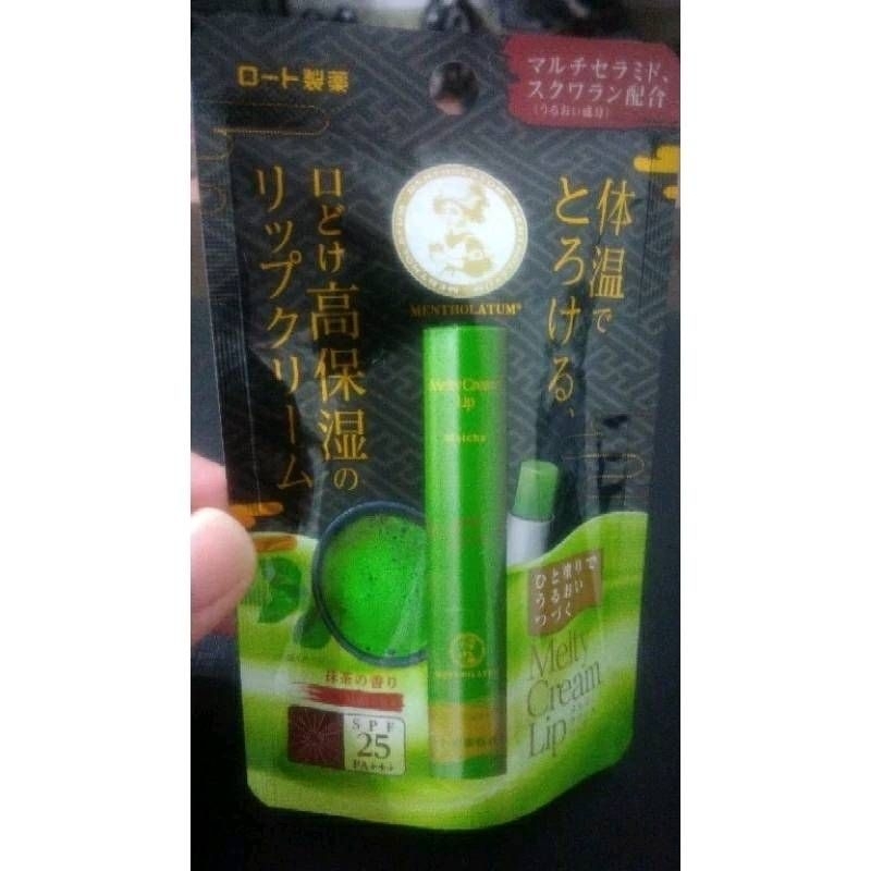 全新現貨 日本 樂敦 曼秀雷敦Premium高保濕抹茶護唇膏 2.4g