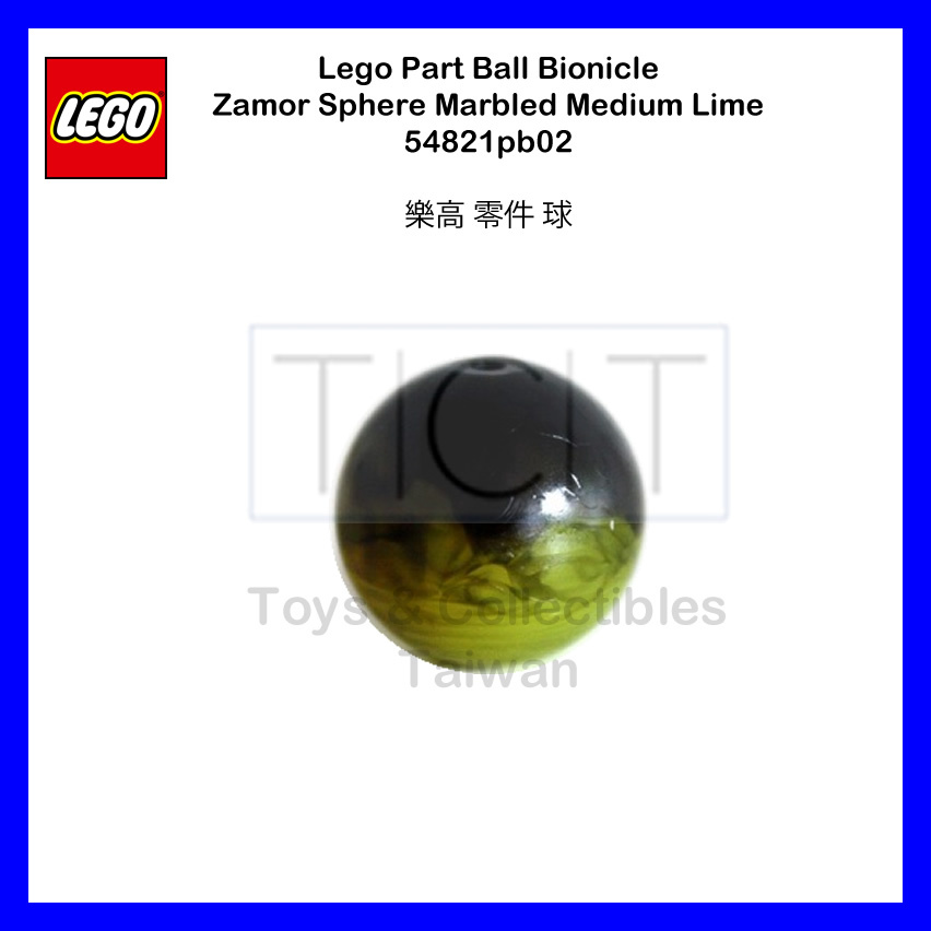 【TCT】LEGO 樂高 零件 球 54821pb02 10237 LOTR