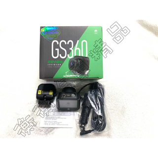 DOD GS360 行車記錄器 1080P GPS 區間測速 TS碼流 SONY星光 翻轉車內錄影 公司貨