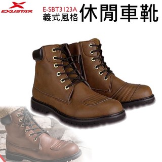 【Ibuy部品】 Exustar 休閒車靴 車靴 復古車靴 腳踝防護 防摔鞋 E-SBT3123A 防滑大底 皮靴