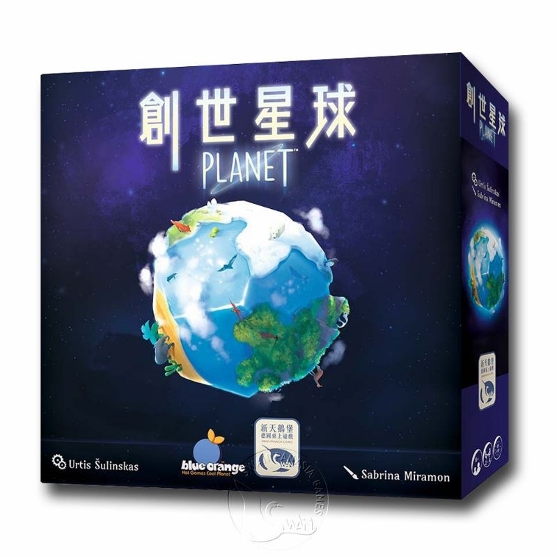 【奈爾桌遊】創世星球 繁體中文正版桌遊