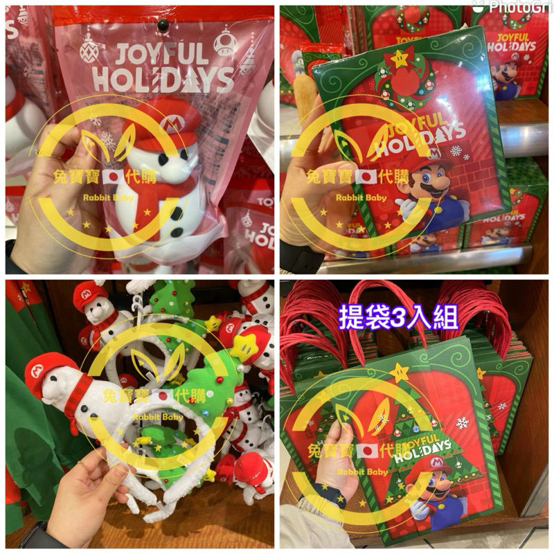 現貨《兔寶寶日本代購》 大阪 環球影城 USJ 瑪利歐 樂園 聖誕節 雪人 限定 聖誕禮物 提袋 髮箍