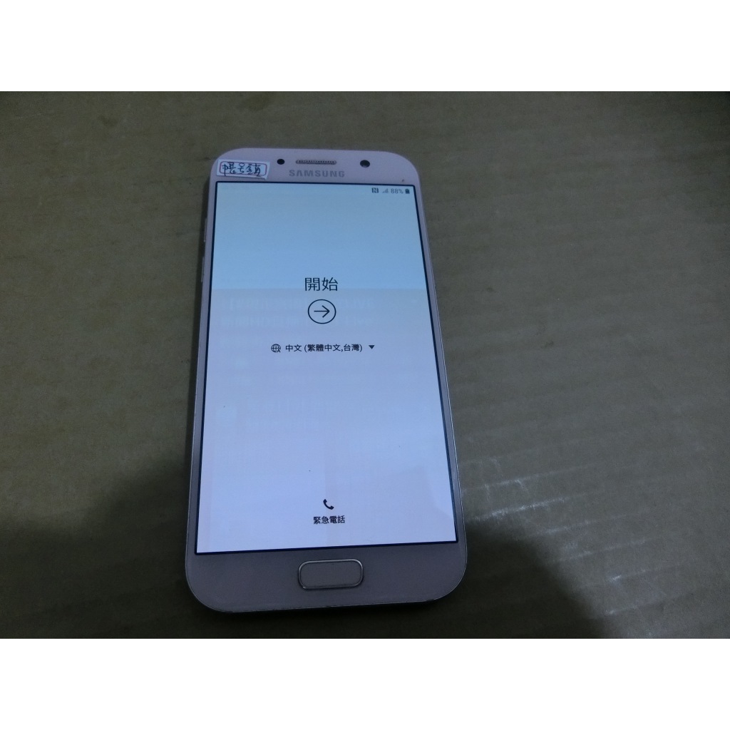 SAMSUNG Galaxy A5 (2017) 液晶烙印 有帳號鎖 故障機 零件機 （明1127）