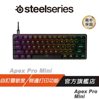 SteelSeries 賽睿 APEX PRO MINI 有線鍵盤 英文 可調整式按鍵/60% 尺寸/側邊打印功能