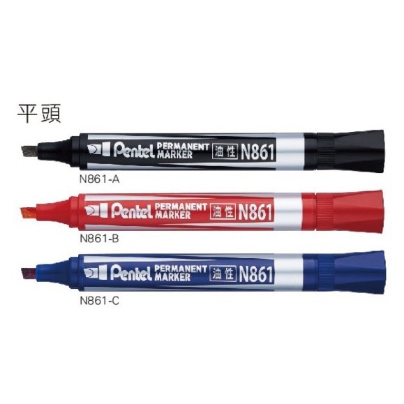 +富福里+ N861 平頭油性筆 奇異筆 萬用筆 記號筆 日本墨水 耐用 不易褪色 站立式筆蓋