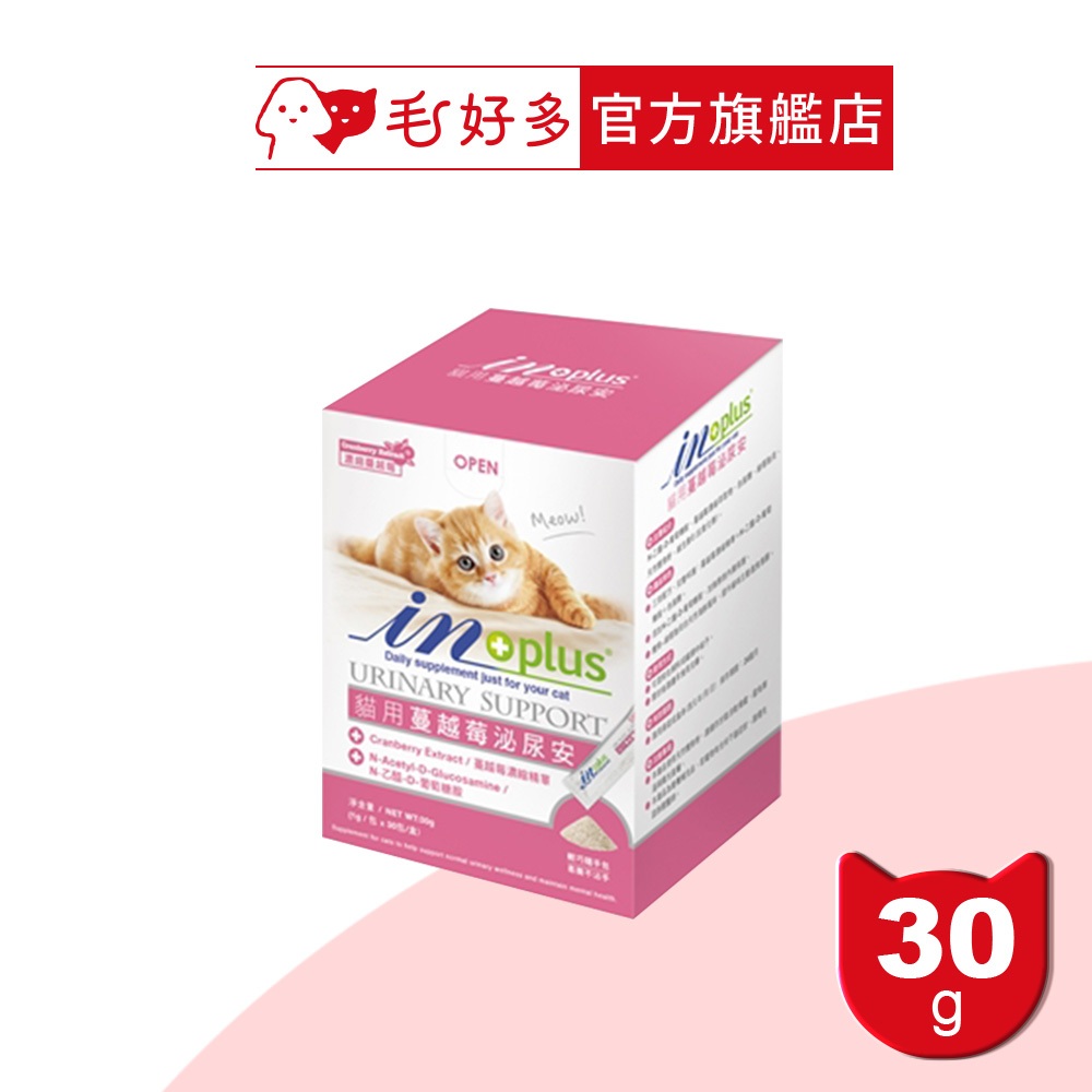 【IN-Plus】泌尿保健-蔓越莓泌尿安 30克 (1克X30包)(貓保健品)