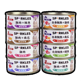 SPARKLES 超級SP 補水炸彈湯罐 貓罐頭主食罐 貓咪湯罐 貓副食罐 - 艾爾發寵物 Alphapetstw