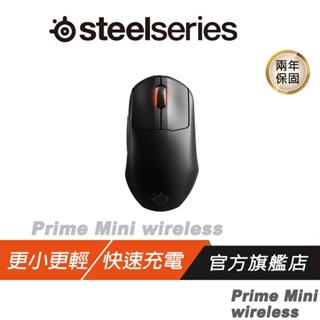 Steelseries 賽睿 Prime Mini wireless Gaming 無線滑鼠 電競滑鼠 18000CPI