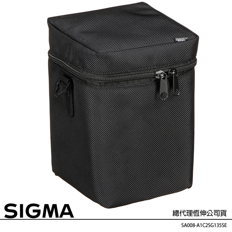 SIGMA LS-240SEL Lens Case 原廠鏡頭袋 (公司貨)  for SIGMA 35mm F1.2