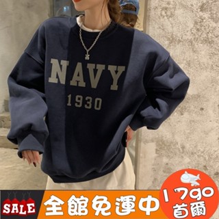 臺灣現貨🔥K39 韓版字母印花長袖衛衣女 寬鬆百搭套頭上衣 大學踢 大學t 衛衣 長T 寬鬆長袖t恤 加絨加厚 長袖上衣