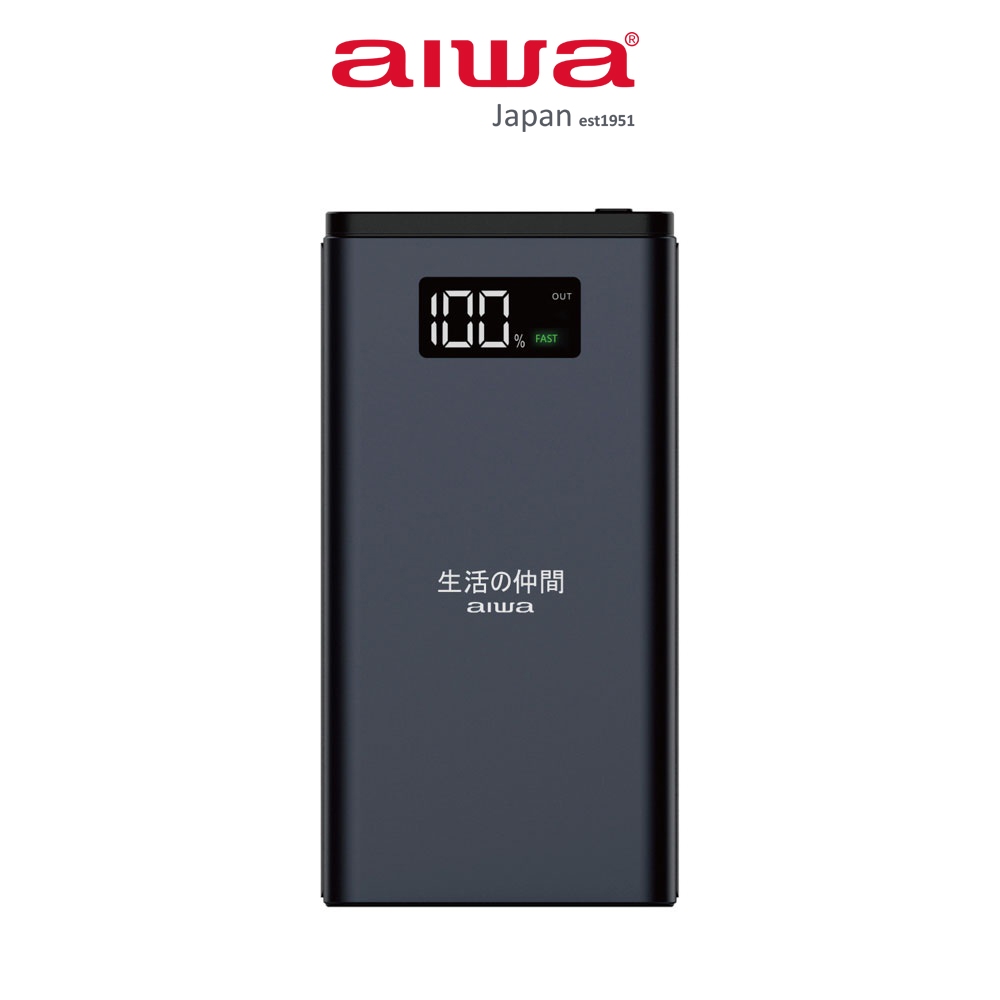 AIWA 愛華 10000mAh行動電源 PB-100