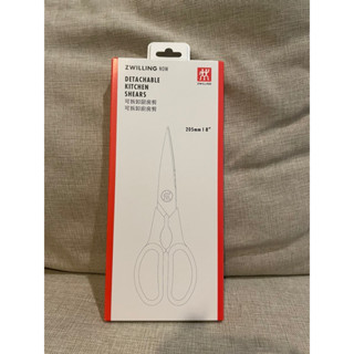 ZWILLING 德國雙人 Now可拆式廚房多用剪刀