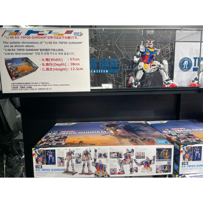 ⛩️現貨在台⛩️1/48 橫濱鋼彈 鋼彈模型  超合金鋼彈 GUNDAM  ★橫濱會場限定★  RX-78F00 鋼彈