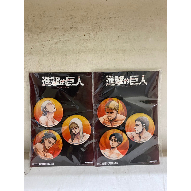 進擊的巨人32.33首刷贈品 胸章 M2