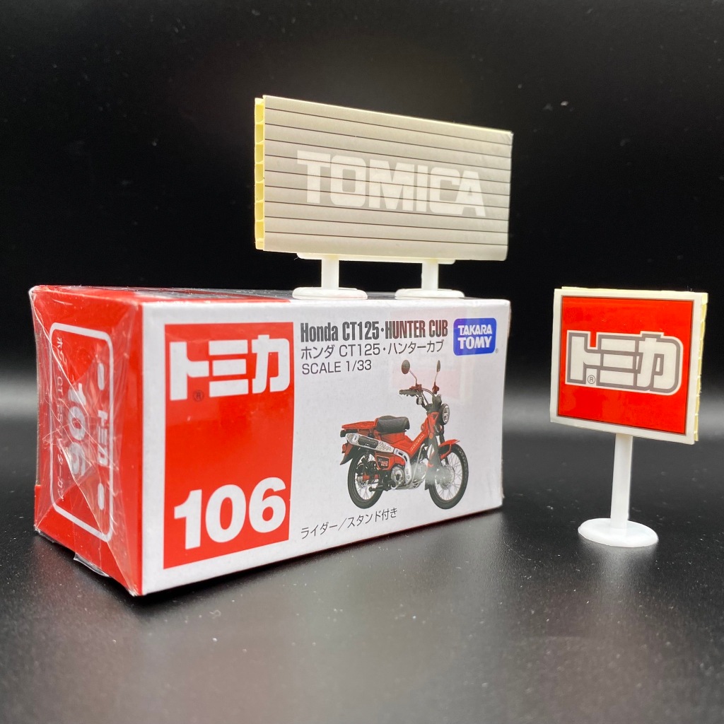 Tomica No.106 Honda CT125♪2023年2月18日♪全新♪日貨♪未拆封♪附膠盒