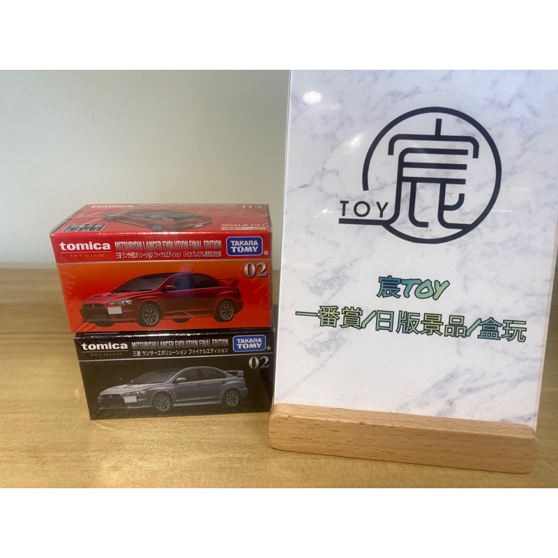 🔥正版現貨🔥全新未拆 多美小汽車 Tomica Premium 02 三菱 LANCER EVO 一般 初回 黑盒