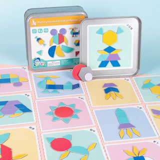 【台灣現貨】創意兒童七巧板拼圖 寶寶益智早教磁性玩具 益智教具