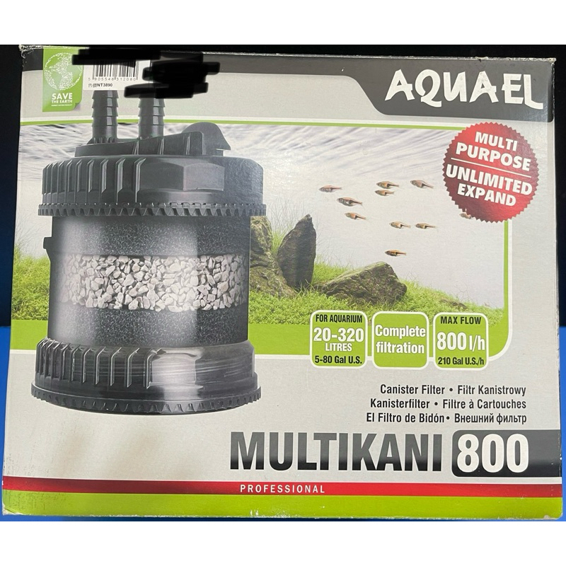 伊爾Aquael極淨小桶式過濾器MI800