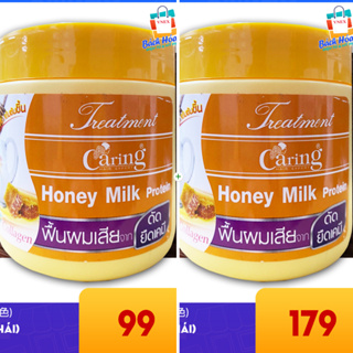 泰國 護髮乳 蜂蜜牛奶 - Kem Ủ Tóc Thái Honey Milk 500ml