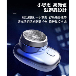 【光南大批發】Cxin 超迷你隨身刮鬍刀CX-9196