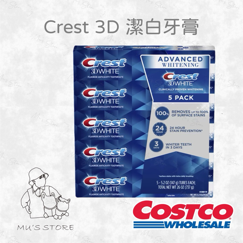 Crest 3D 潔白牙膏 147公克 好市多costco代購